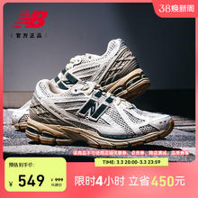 new balance NB官方正品男女情侣春季经典休闲运动老爹鞋M1906RQ