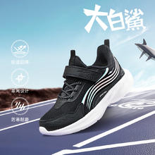 鸿星尔克 儿童休闲运动鞋 黑色
