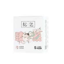 松达臻薄纸尿裤尺码任选20片