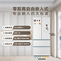 海尔 Haier 白巧系列 BCD-501WGHFD14W9U1 超薄零嵌风冷多门冰箱 501L