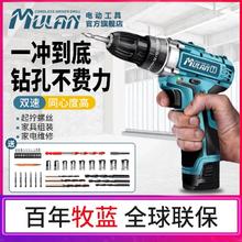 百亿补贴：牧蓝 锂电钻 电动工具 小型手枪钻