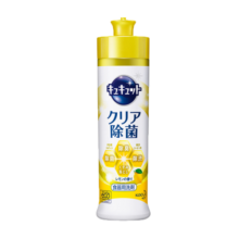 花王（KAO）浓缩洗洁精小瓶220ml 进口洗涤灵洗碗液餐具清洁剂果蔬清洗剂