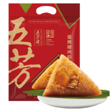 五芳斋 蛋黄肉粽 480g 120克*4只*2件