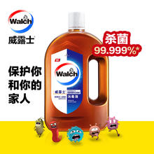威露士 消毒液1L*2瓶/衣物家居硬表面除菌祛异味多用途