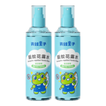 plus:青蛙王子（FROGPRINCE）驱蚊花露水185ml*2
