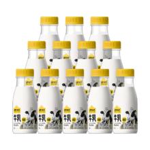 认养一头牛 低温营养鲜奶12瓶