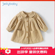 jellybaby 杰里贝比 宝宝风衣外套春秋3岁儿童婴儿秋款2024衣服女童秋装 卡其 130cm