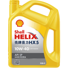 壳牌（Shell）机油合成技术机油10w-40(10w40) API SP级 4L 黄壳HX5