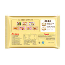 三全 上海灌汤小笼包猪肉馅450g*2袋共36只 早餐半成品速食早点