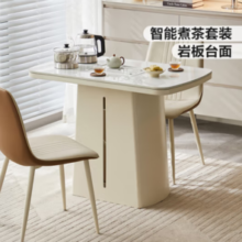 林氏家居 整体茶具茶台小型LS598L2 1.0m