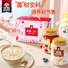 88VIP会员：桂格 5红蒸糯混合即食麦片 860g*2罐