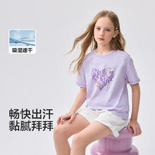 巴拉巴拉 吸湿速干纯棉儿童短袖T恤女童夏装2025新款童装大童甜美上衣