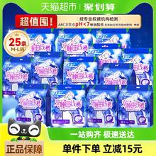 ABC 超长夜用防漏安睡裤 25条