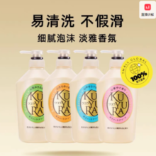 百亿补贴！Shiseido资生堂可悠然美肌沐浴露 550ml*3