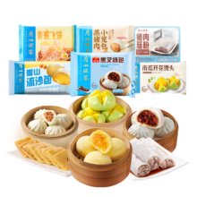 广州酒家 利口福 儿童早点面点套餐 1677.5g