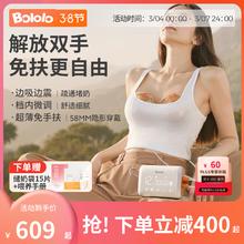 波咯咯 电动双边吸奶器 微震Pro智慧免手扶
