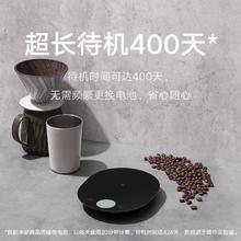 88VIP会员：米家 MIJIA 厨房秤智能精准电子秤+电动红酒开瓶器+计时器 3件套