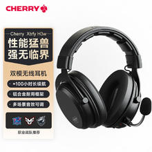 CHERRY HC2.2 游戏耳机 带耳麦 无线
