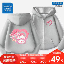 真维斯 童装女童外套儿童2024春秋款连帽开衫女孩秋季运动秋装上衣 女童aw10 130