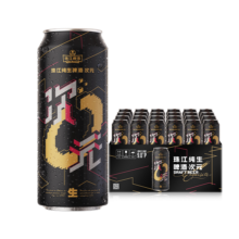 plus：PEARL RIVER 珠江啤酒 9度 次元纯生啤酒 500ml*24听 整箱装