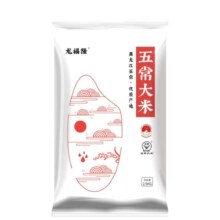 龙福隆五常大米5斤 黑龙江东北大米 五常大米5斤