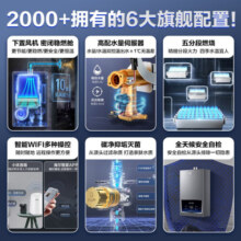 海尔（Haier）无极变频水伺服燃气热水器【国家补贴15%】家用恒温智能精控速热安全防冻天然气热水器kl3升级 16L 密闭稳燃仓+下置风机FA03