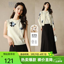 晚白 ONEBUYE 女士针织背心 2025春款