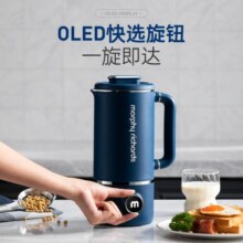 摩飞电器（Morphyrichards） 破壁机家用多功能加热豆浆机双层防烫养生壶多功能料理机 破壁机MR8200-轻奢蓝 0.6L