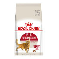 皇家 成猫猫粮 营养均衡 F32 通用粮 1-7岁 15KG