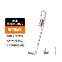 小米 Xiaomi 米家无线吸尘器3C 家用多功能无线手持大吸力除尘除螨长续航