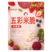 艾唯倪（ivenet）五彩米脆儿童零食磨牙饼干宝宝零食辅食进口水果味米饼干30g