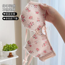 六只兔子小拢杯内衣女小胸聚拢法式性感镂