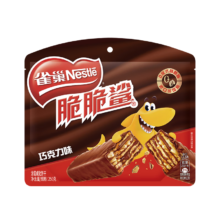 plus：雀巢（Nestle） 脆脆鲨威化饼干巧克力味250g 休闲零食 办公室早餐下午茶点心