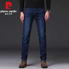 pierre cardin 皮尔·卡丹 男士直筒牛仔裤 NZ-008