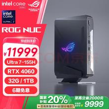 玩家国度 ROG NUC 2024款 迷你台式机 黑色（Core Ultra7 155H、RTX 4060 8G、32GB、1TB SSD）