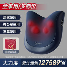 西屋电气 WCM-BX3P 全身按摩器