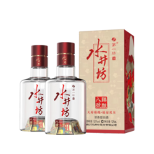 水井坊 臻酿八号  浓香型白酒 52度 125mL 2瓶 小容量 自饮收藏