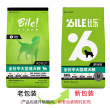 比乐原味狗粮 低敏无谷天然粮 原味鲜系列狗粮 泰迪贵宾金毛柯基狗粮 原味鲜中大型成犬粮11kg
