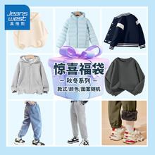 聚，毫卖 任选3件真维斯童装短袖t恤纯棉