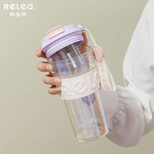 物生物 玻璃杯咖啡杯水杯女士大容量茶水分离泡茶杯夏季学生杯子 烟纱紫550ml