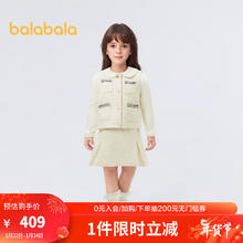 巴拉巴拉 女童长袖套装2024春装洋气小香风三件套 米白10302 130cm