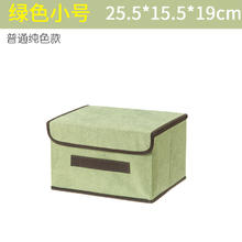 数家珍 无纺布收纳箱 带盖折叠储物箱 32cmx22cmx16cm 浅灰色