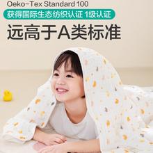 京东PLUS：全棉时代 儿童浴巾 95*95cm