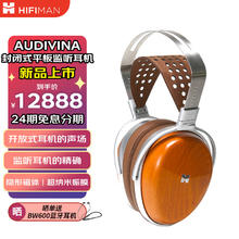 HIFIMAN AUDIVINA封闭式头戴式平板振膜隐形磁体HIFI发烧耳机5324元