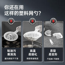 炊大皇 漏勺家用厨房豆浆过滤网筛304不锈钢漏网超密细网撇油