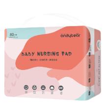 爱贝迪拉 AB9027 婴儿一次性隔尿垫
