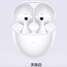 华为FreeBuds 6 悦彰耳机 无线蓝牙耳机 天际白【新品】
