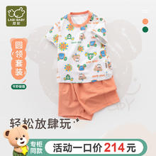 拉比 童装儿童套装2024夏季男女童家居外穿印花短袖短裤套装 橙红 73cm