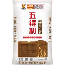 百亿补贴：五得利 七星雪晶小麦粉 25kg 商用家用通用
