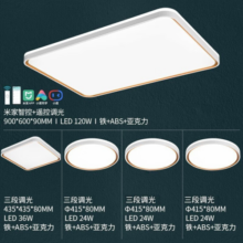 雷士（NVC）升级加亮 led吸顶灯客厅灯创意双透光时尚轻奢房间卧室餐厅-柠梦 荐【Ra95高显】四室一厅